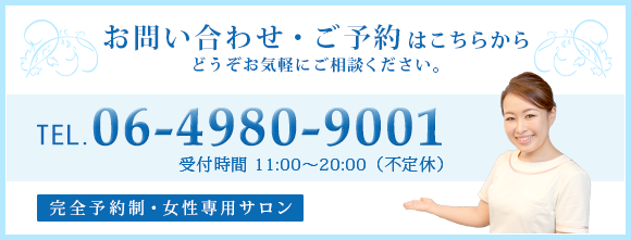 Pulitoへのお問い合わせはこちら